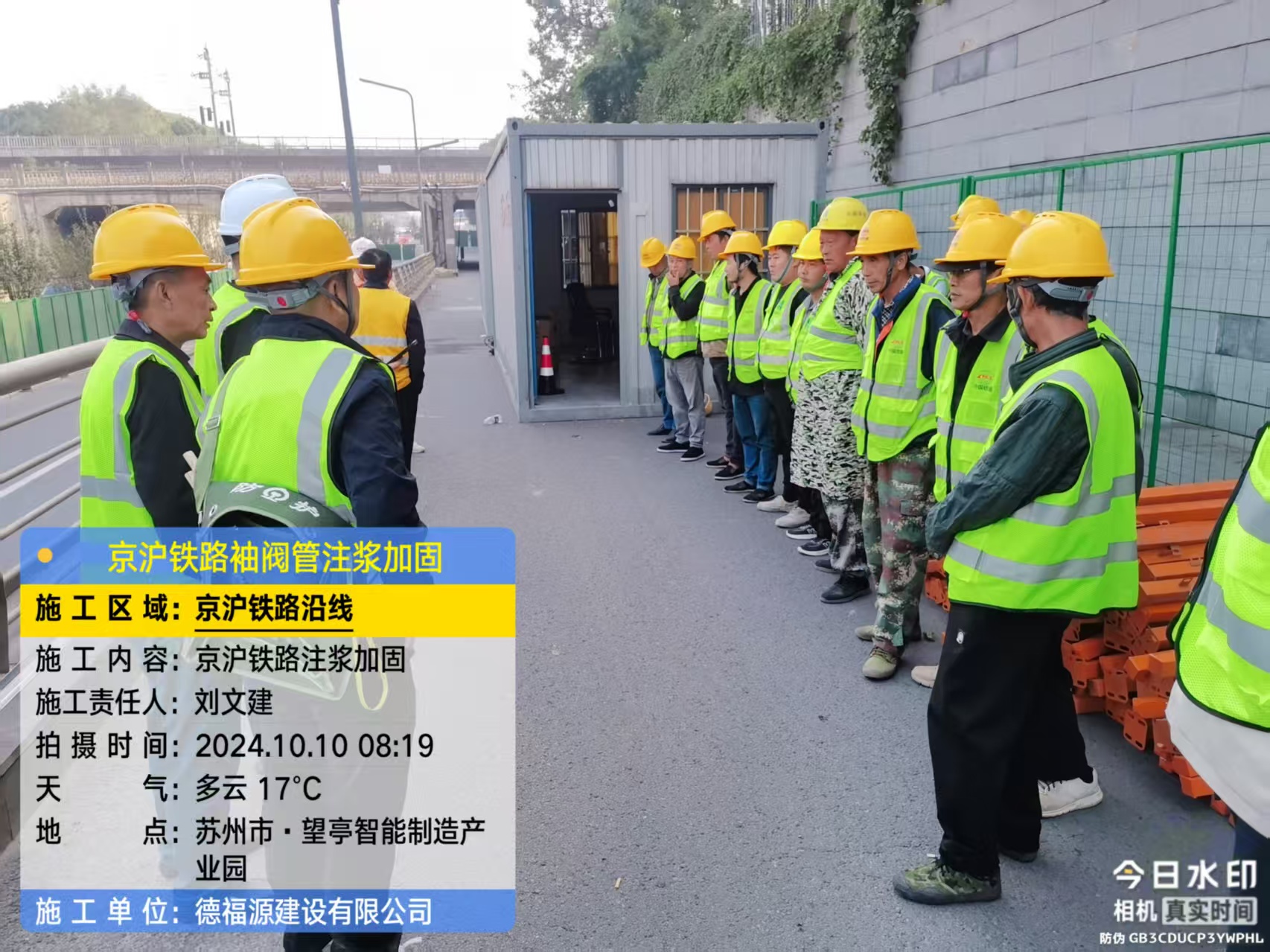 泰兴哪种地面沉降加固方法最有效?