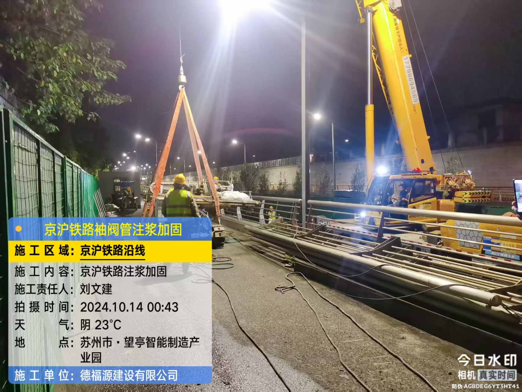 泰兴厂房地面沉降加固办法